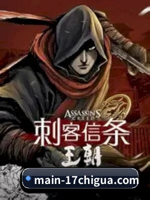 用真相积累路人盘价值